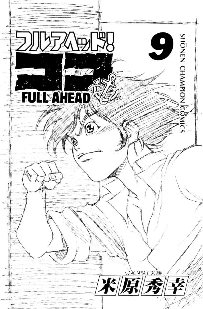 Full Ahead Coco Chapter 70 4